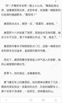 为什么会被关进菲律宾小黑屋